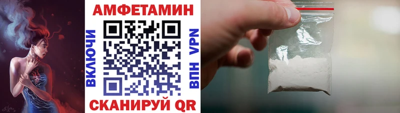 АМФЕТАМИН Розовый закладки Йошкар-Ола