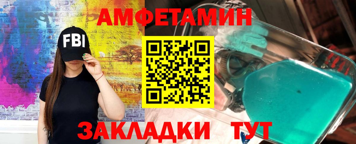 АМФЕТАМИН  АМФЕТАМИН 98%  Вход с VPN  Йошкар-Ола 