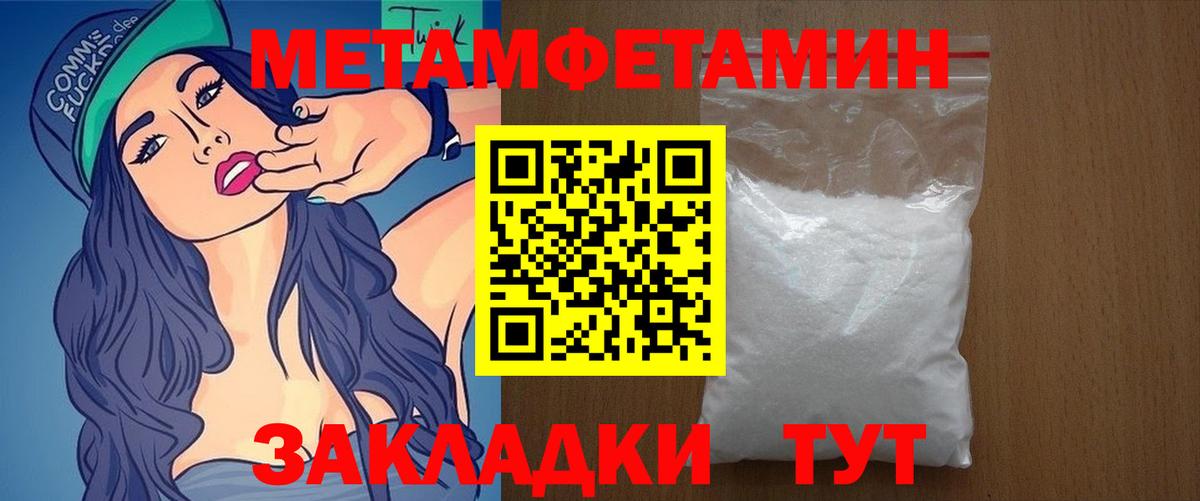Амфетамин VHQ Йошкар-Ола