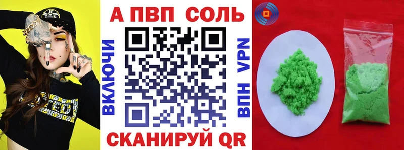 нарко площадка как зайти  Йошкар-Ола  Alpha-PVP Crystall  kraken вход 