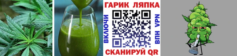 ОМГ ОМГ ссылка  как найти наркотики  Йошкар-Ола  даркнет Telegram  Еда ТГК конопля 