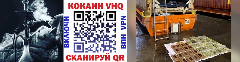 наркотики  Йошкар-Ола  КОКАИН Эквадор 