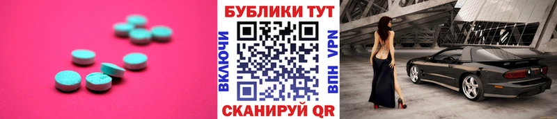 ЭКСТАЗИ TESLA  цены   Йошкар-Ола 