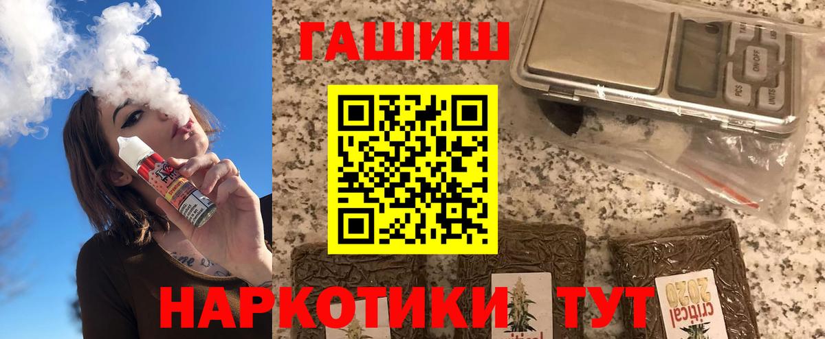 ГАШИШ Изолятор Йошкар-Ола