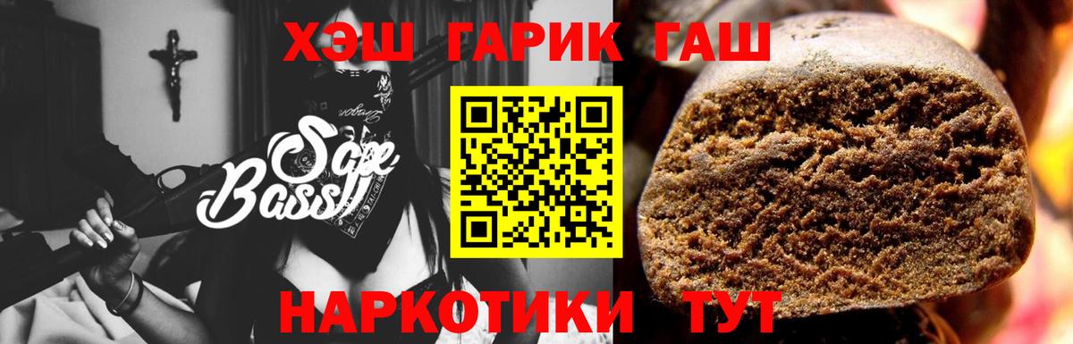 Гашиш Изолятор  Гашиш  ГАШ hashish  Йошкар-Ола  Вход с VPN 