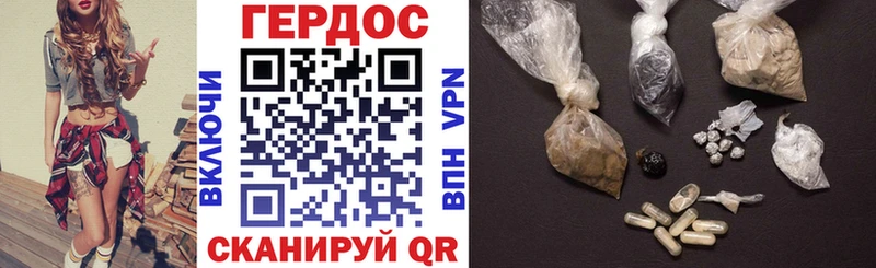 ГЕРОИН Афган  Йошкар-Ола 