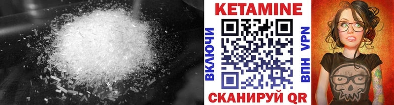 купить закладку  Йошкар-Ола  гидра сайт  КЕТАМИН ketamine 