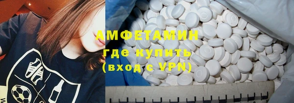 MDMA Каменногорск