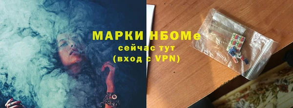MDMA Каменногорск