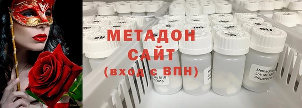 MDMA Каменногорск
