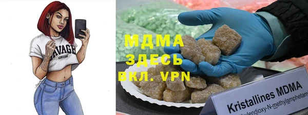 круглые Каменка