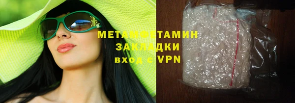 MDMA Каменногорск