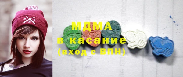 MDMA Каменногорск