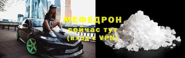 MDMA Каменногорск