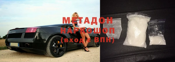 ECSTASY Каменск-Шахтинский