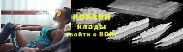 MDMA Каменногорск