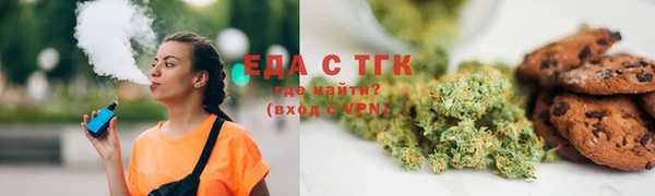 ECSTASY Каменск-Шахтинский