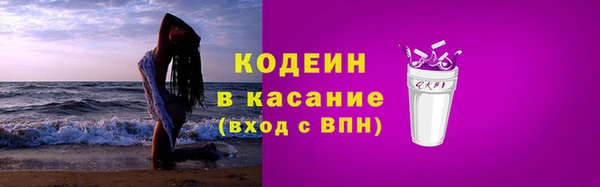 MDMA Каменногорск