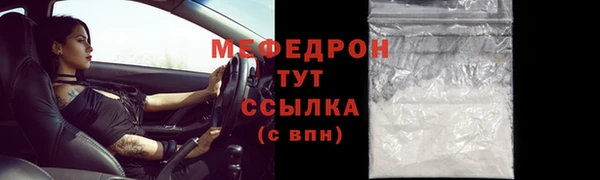 круглые Каменка