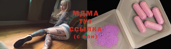 MDMA Каменногорск