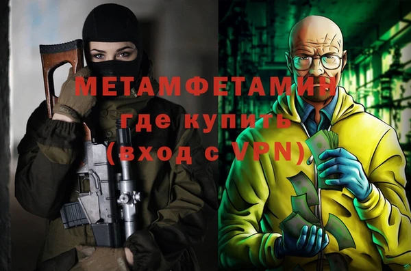 MDMA Каменногорск