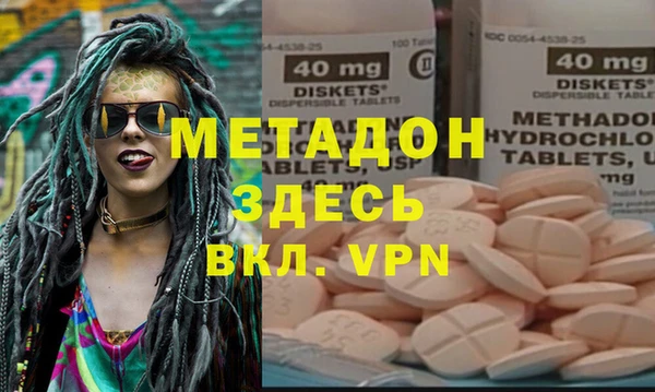 круглые Каменка