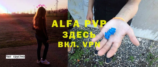 MDMA Каменногорск