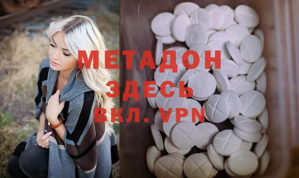 ECSTASY Каменск-Шахтинский