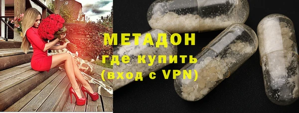 MDMA Каменногорск