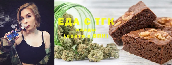 MDMA Каменногорск