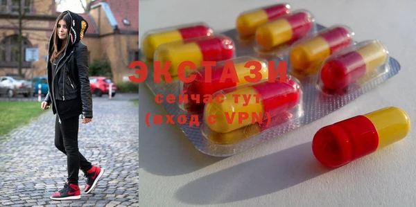 ECSTASY Каменск-Шахтинский