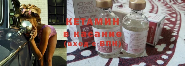 MDMA Каменногорск