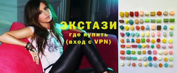 MDMA Каменногорск