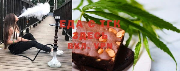 MDMA Каменногорск