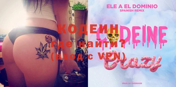 ECSTASY Каменск-Шахтинский
