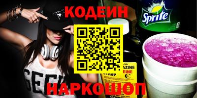 метадон Заводоуковск