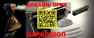меф VHQ Жуковский