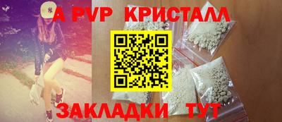 меф VHQ Жуковский