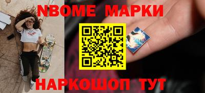 меф VHQ Жуковский