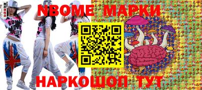 меф VHQ Жуковский