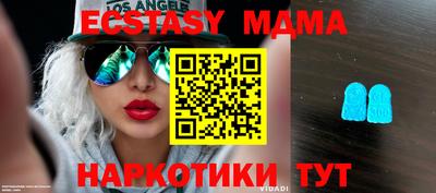 меф VHQ Жуковский