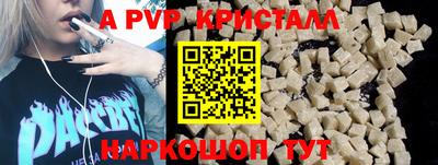 дмт Заволжье