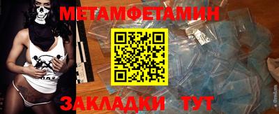 метадон Заводоуковск