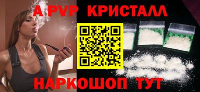 меф VHQ Жуковский