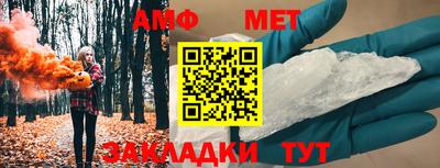 меф VHQ Жуковский