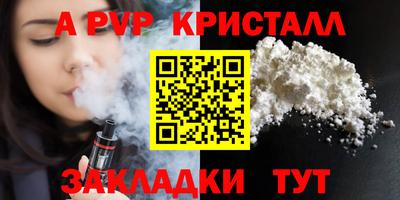 меф VHQ Жуковский