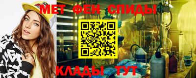 меф VHQ Жуковский