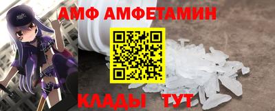 меф VHQ Жуковский
