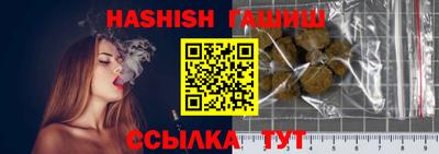 меф VHQ Жуковский