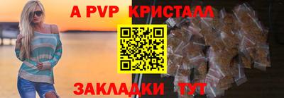меф VHQ Жуковский